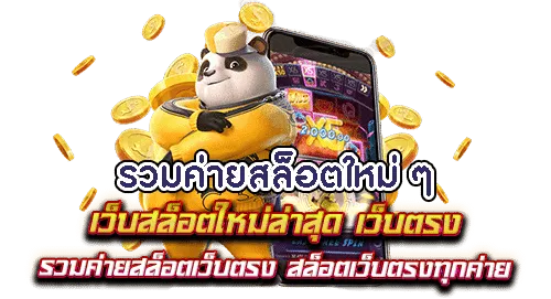 betcash24เว็บตรง